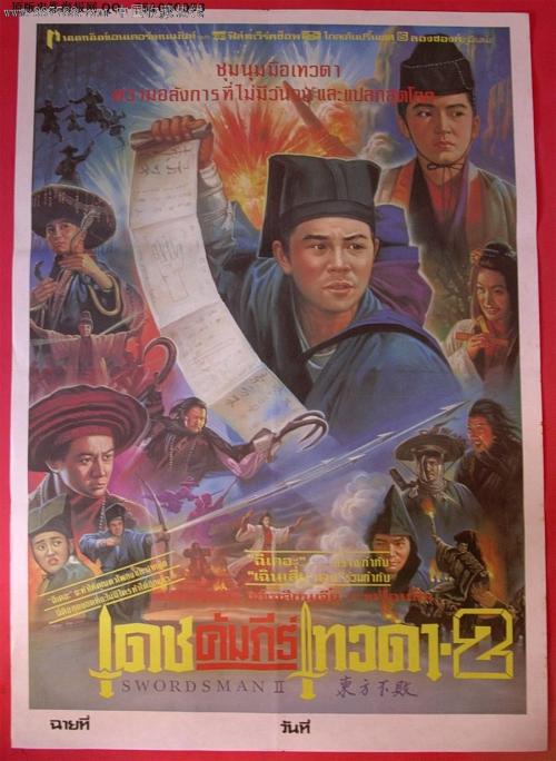 制作行驶证